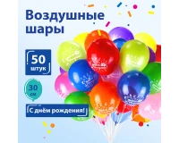 Шары воздушные ЗОЛОТАЯ СКАЗКА, 12