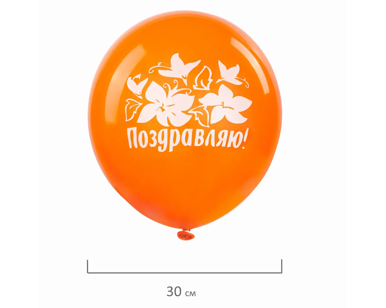 Шары воздушные ЗОЛОТАЯ СКАЗКА, 12