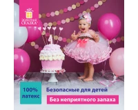 Шары воздушные ЗОЛОТАЯ СКАЗКА, 12