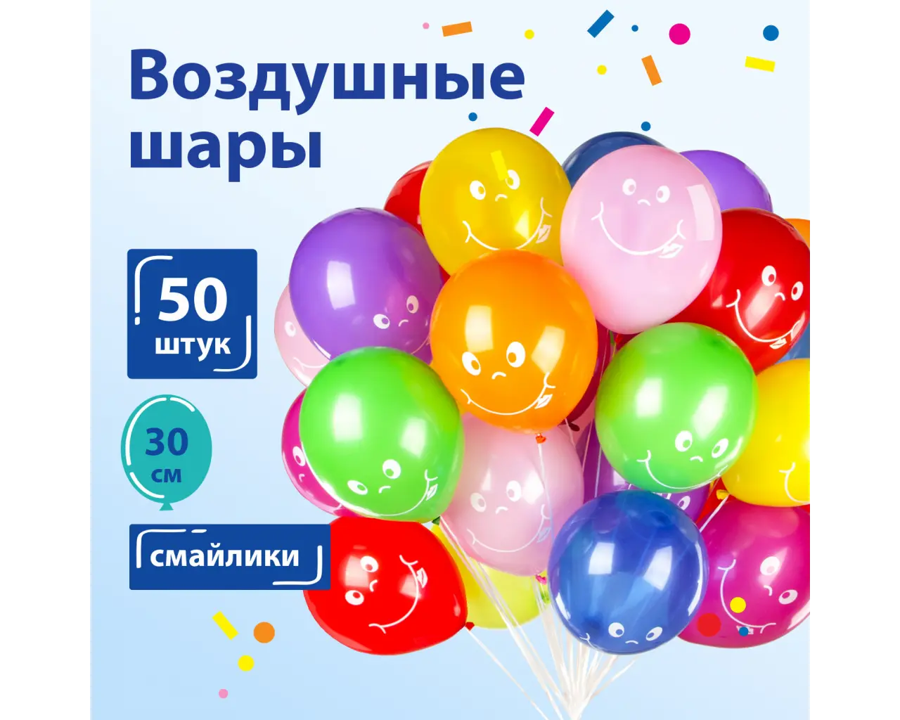 Шары воздушные ЗОЛОТАЯ СКАЗКА, 12