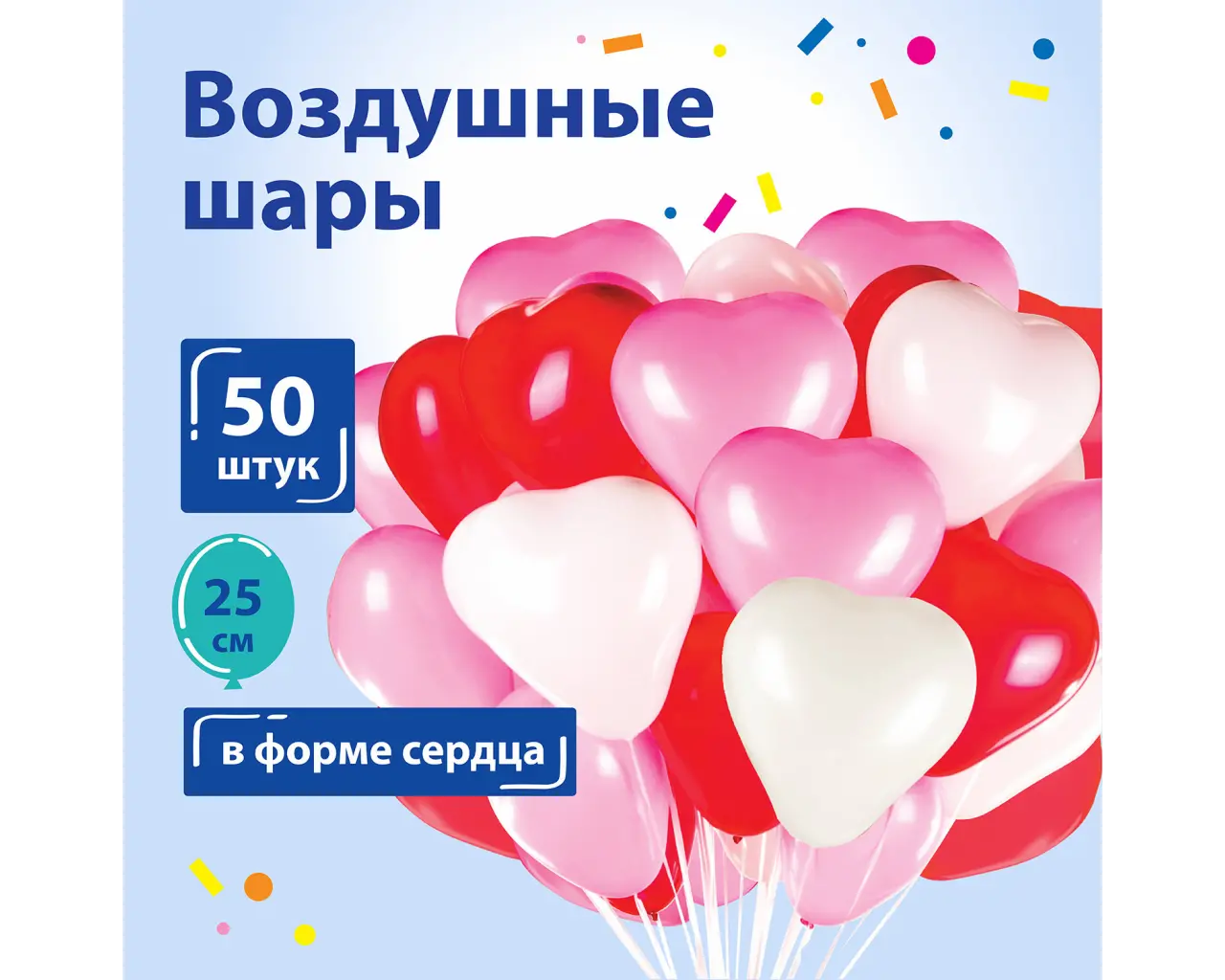 Шары воздушные в форме сердца ЗОЛОТАЯ СКАЗКА, 10