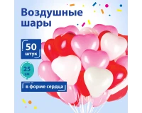 Шары воздушные в форме сердца ЗОЛОТАЯ СКАЗКА, 10