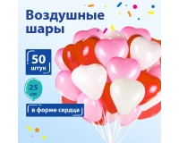 Шары воздушные в форме сердца ЗОЛОТАЯ СКАЗКА, 10