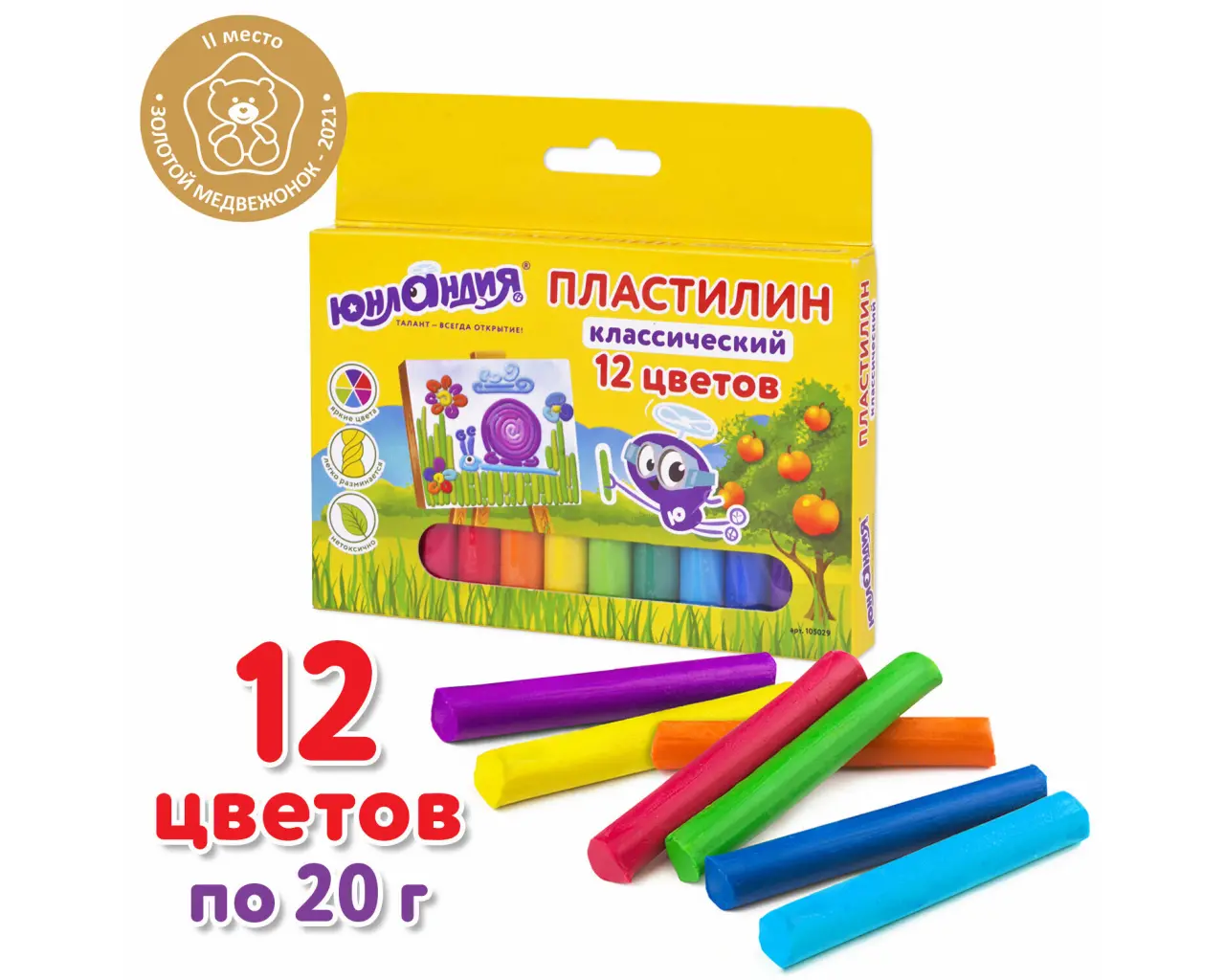 Пластилин классический ЮНЛАНДИЯ 