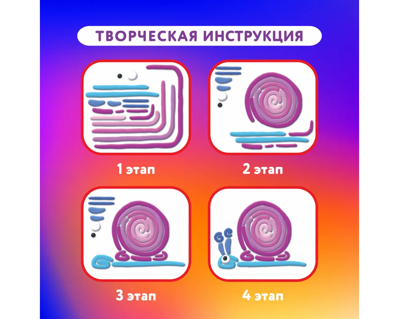 Пластилин классический ЮНЛАНДИЯ 