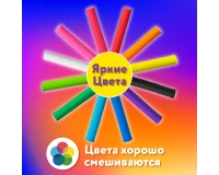 Пластилин классический ЮНЛАНДИЯ 