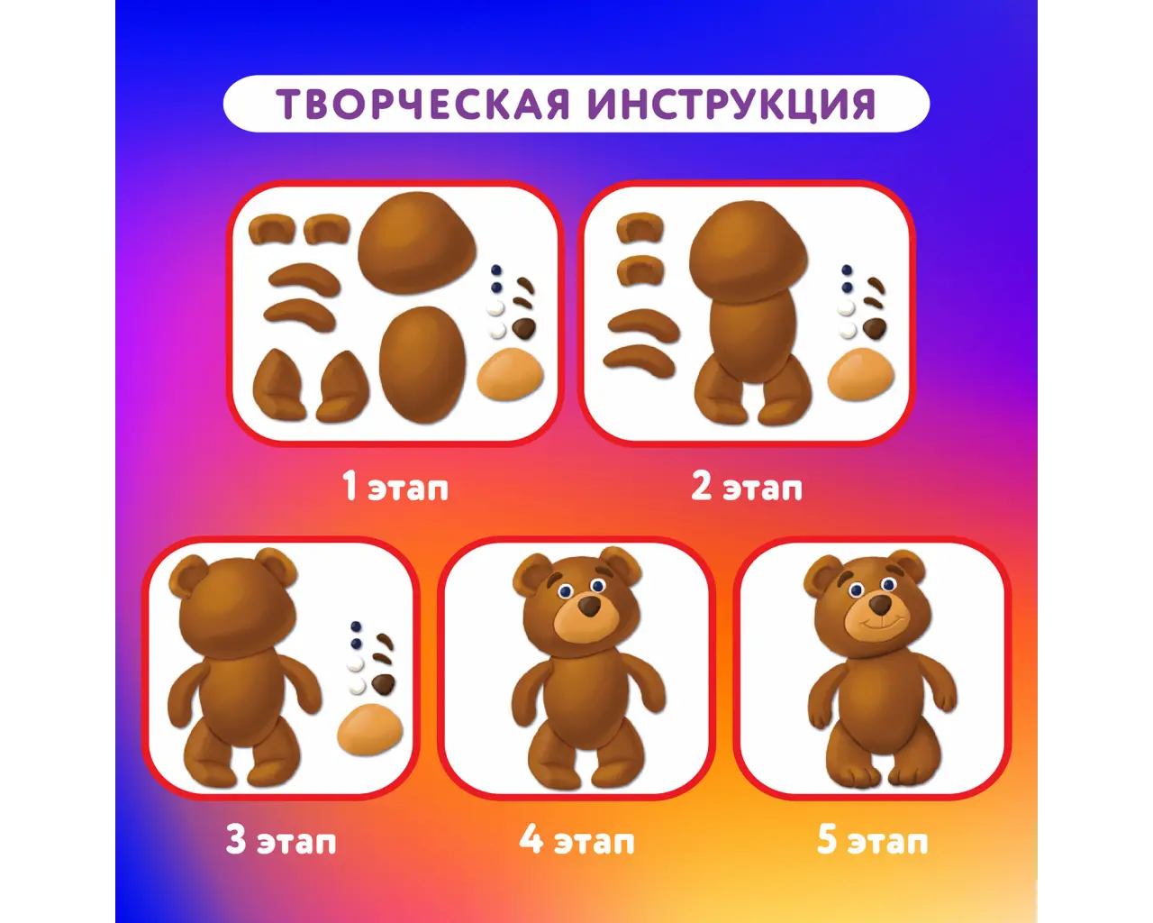 Пластилин классический ЮНЛАНДИЯ 