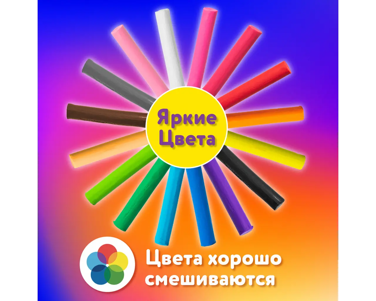 Пластилин классический ЮНЛАНДИЯ 