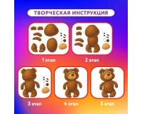 Пластилин классический ЮНЛАНДИЯ 