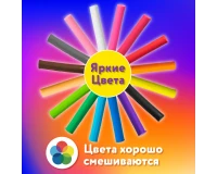 Пластилин классический ЮНЛАНДИЯ 