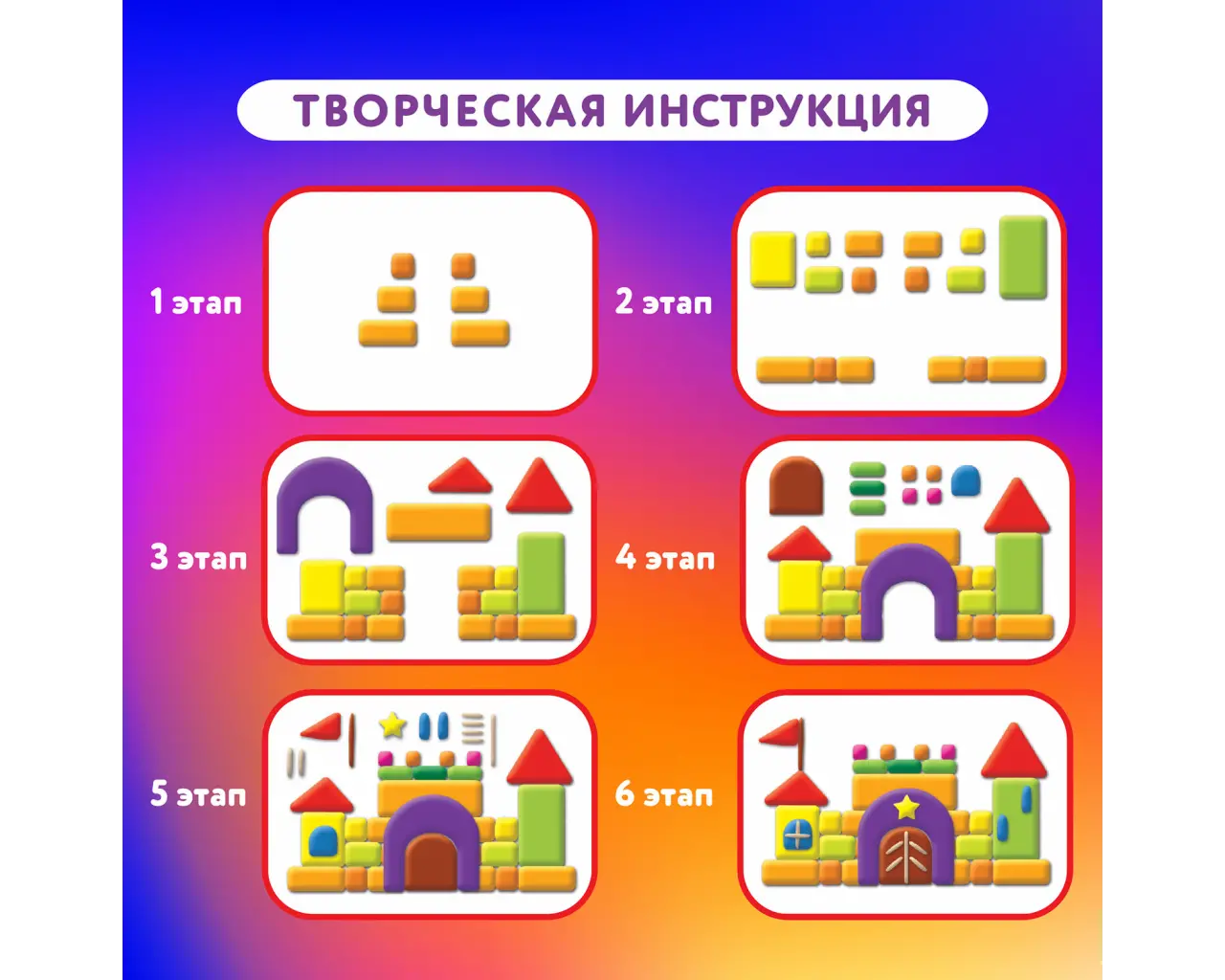 Пластилин классический ЮНЛАНДИЯ 