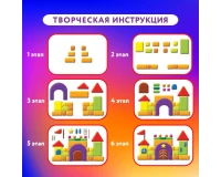 Пластилин классический ЮНЛАНДИЯ 