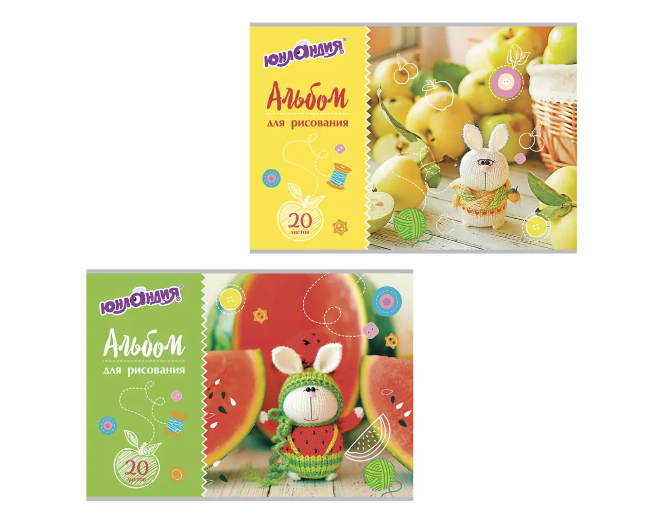 Альбом для рисования, А4, 20 листов, скоба, обложка картон, ЮНЛАНДИЯ, 202х285 мм, 