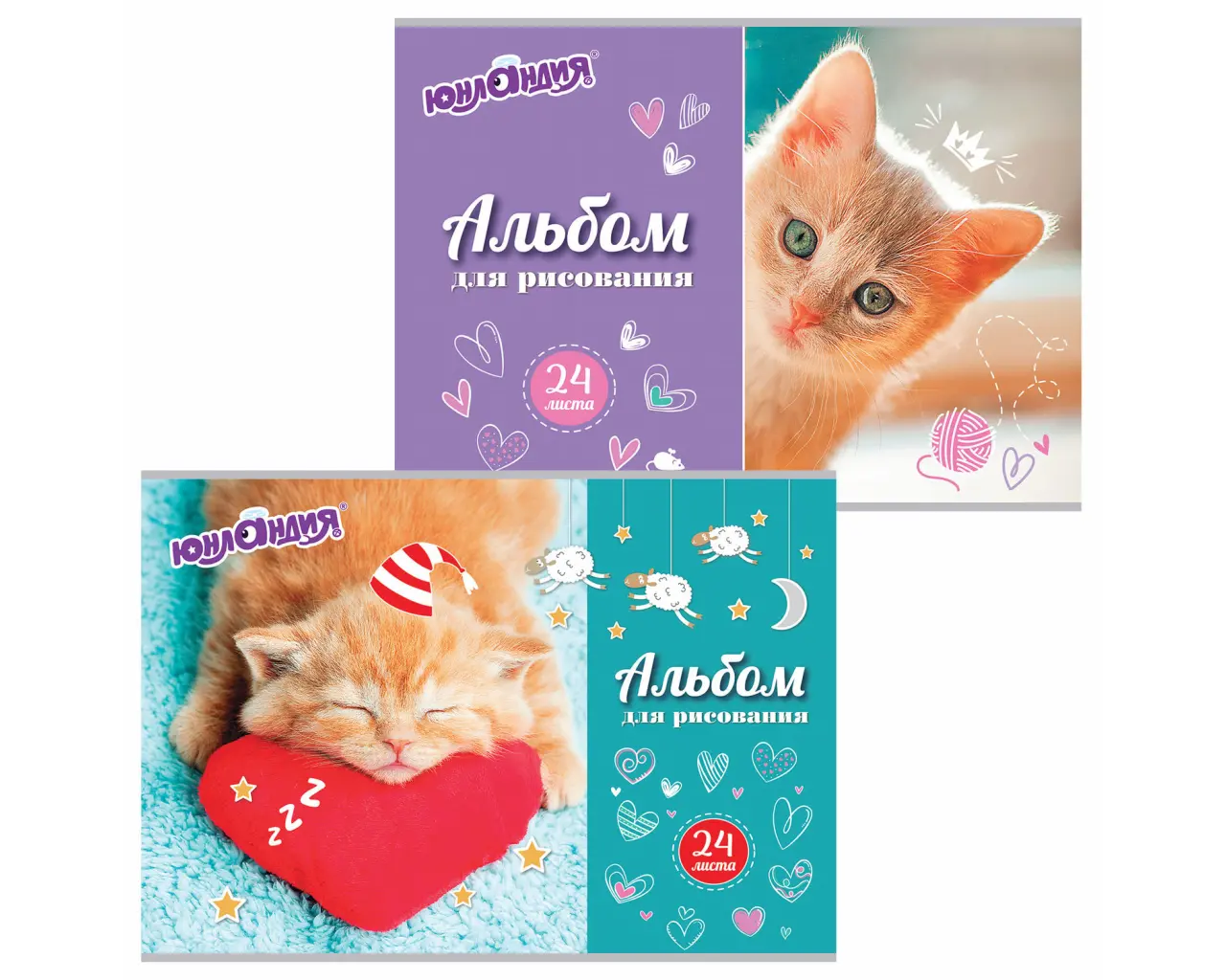 Альбом для рисования, А4, 24 листа, скоба, обложка картон, ЮНЛАНДИЯ, 202х285 мм, 