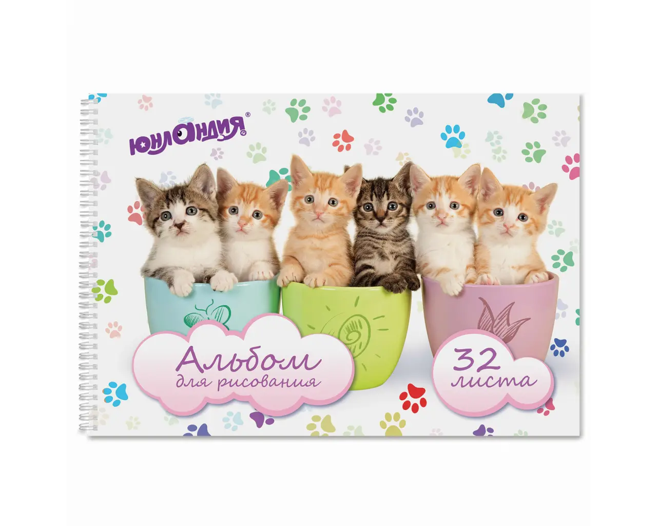 Альбом для рисования, А4, 32 листа, гребень, обложка картон, ЮНЛАНДИЯ, 205х290 мм, 