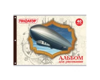 Альбом для рисования А4 40 л., скоба, обложка офсет, ПИФАГОР, 205х290 мм, 