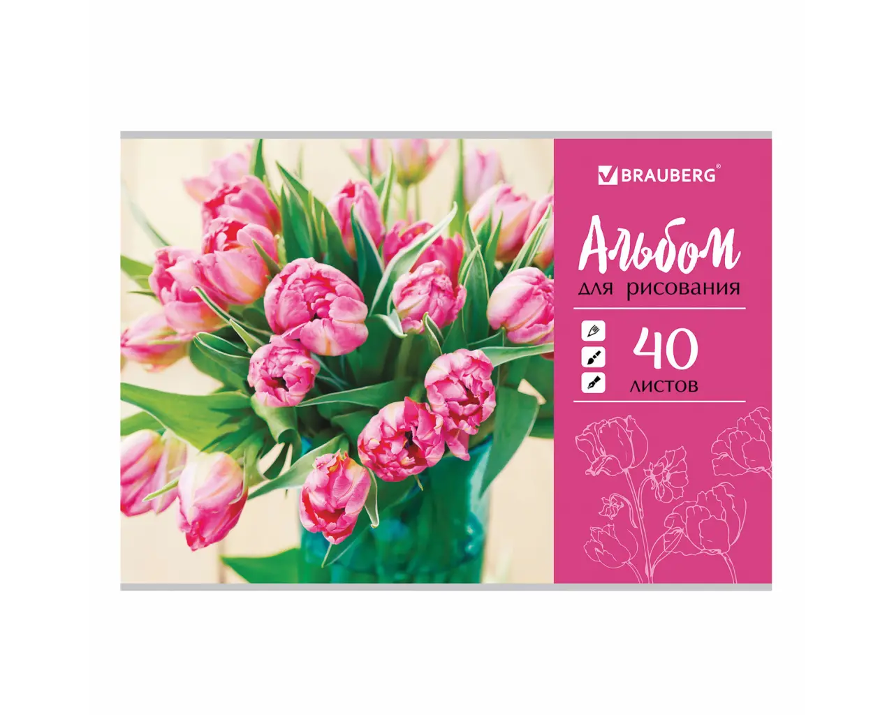 Альбом для рисования А4 40 листов, скоба, обложка картон, BRAUBERG, 202х285 мм, 