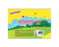 Альбом для рисования, А4, 40 листов, скоба, обложка картон, ЮНЛАНДИЯ, 202х285 мм, 