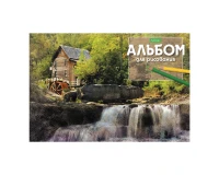Альбом для рисования, А4, 24 листа, скоба, обложка офсет, HATBER 