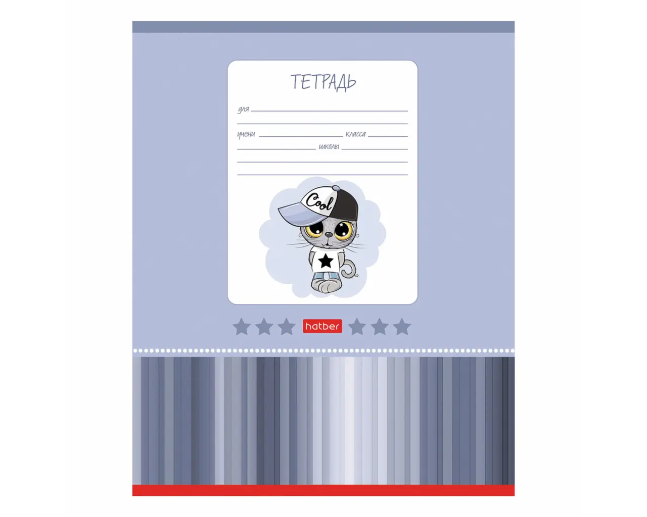 Тетрадь 12 л., HATBER, косая линия, обложка картон, 