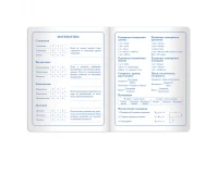 Дневник 1-4 класс 48 л., кожзам (твердая с поролоном), печать, аппликация, ЮНЛАНДИЯ, 