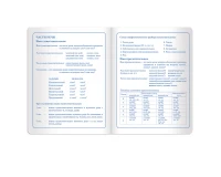 Дневник 1-4 класс 48 л., кожзам (твердая с поролоном), печать, аппликация, ЮНЛАНДИЯ, 
