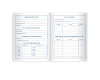 Дневник 1-4 класс 48 л., кожзам (твердая с поролоном), печать, аппликация, ЮНЛАНДИЯ, 