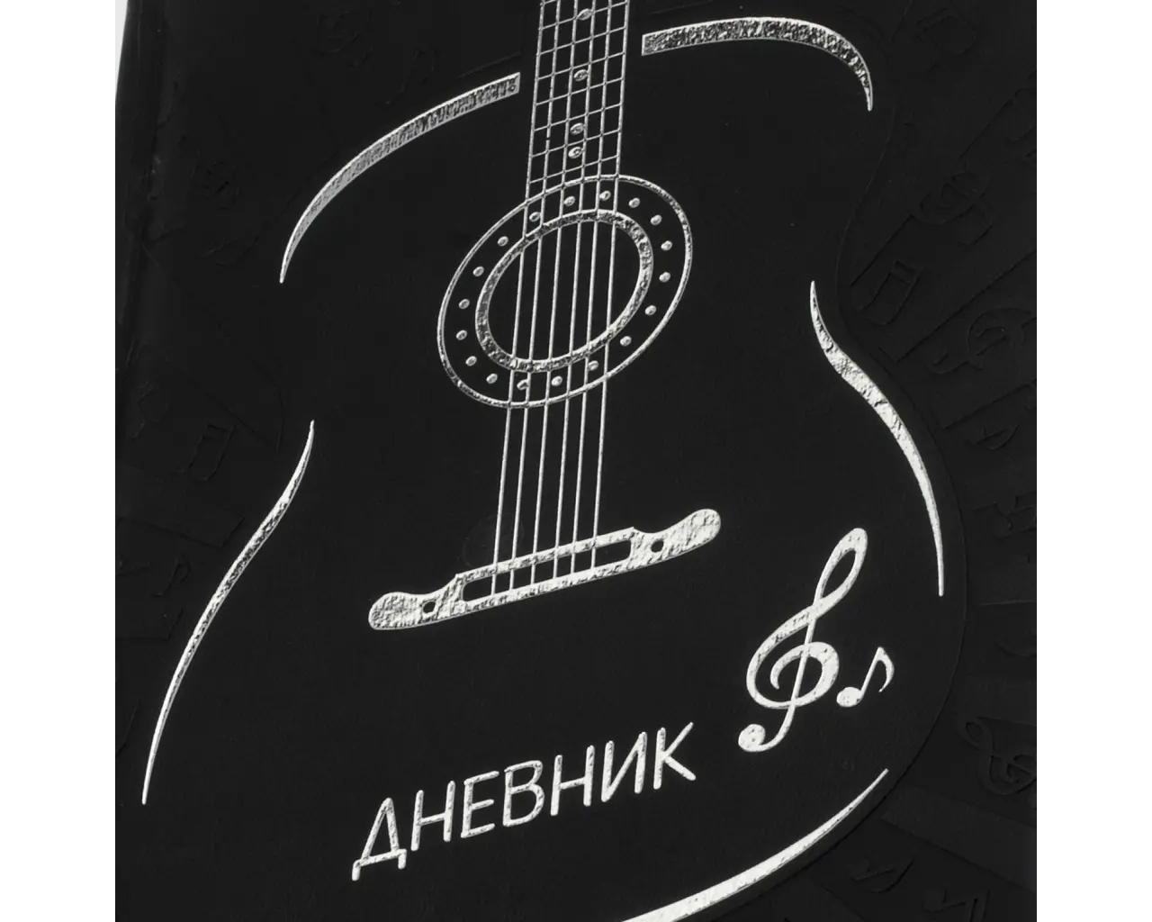 Дневник для музыкальной школы 140х210 мм, 48 л., обложка кожзам твердая, фольга, BRAUBERG, справочный материал, черный, 105502.2