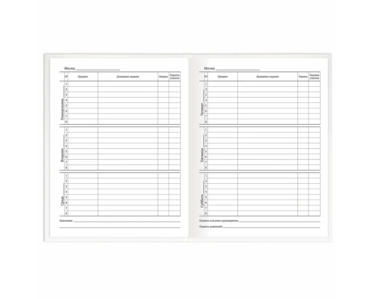 Дневник 1-11 класс 40 л., твердый, BRAUBERG, матовая ламинация, БЕЛЫЙ, 105540.7