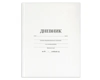 Дневник 1-11 класс 40 л., твердый, BRAUBERG, матовая ламинация, БЕЛЫЙ, 105540.1