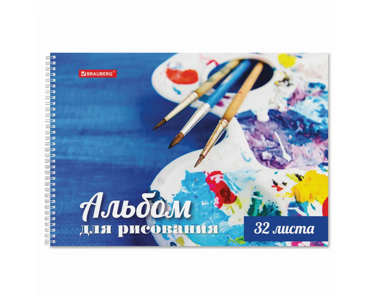 Альбом для рисования А4 32 л., гребень, обложка картон, BRAUBERG, 205х290 мм, 