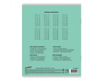 Тетрадь 12 л. ЮНЛАНДИЯ КЛАССИЧЕСКАЯ, клетка, обложка картон, ЗЕЛЕНАЯ, 105638.3