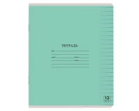 Тетрадь 12 л. ЮНЛАНДИЯ КЛАССИЧЕСКАЯ, линия, обложка картон, ЗЕЛЕНАЯ, 105644.0