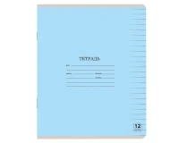 Тетрадь 12 л. ЮНЛАНДИЯ КЛАССИЧЕСКАЯ, линия, обложка картон, ГОЛУБАЯ, 105645.0