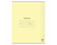 Тетрадь 12 л. ЮНЛАНДИЯ КЛАССИЧЕСКАЯ, крупная клетка, обложка картон, АССОРТИ 5 видов, 105648.3