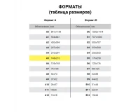 Тетрадь 12 л. ЮНЛАНДИЯ КЛАССИЧЕСКАЯ, косая линия, обложка картон, АССОРТИ 5 видов.105649.15