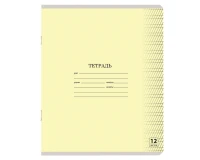 Тетрадь 12 л. ЮНЛАНДИЯ КЛАССИЧЕСКАЯ, частая косая линия, обложка картон, АССОРТИ 5 видов, 105650.3