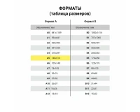 Тетрадь 12 л. BRAUBERG КЛАССИКА NEW клетка, обложка картон, ЗЕЛЕНАЯ, 105684.6