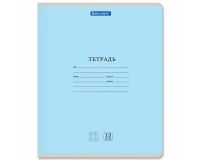 Тетрадь 12 л. BRAUBERG КЛАССИКА NEW клетка, обложка картон, СИНЯЯ, 105686.0