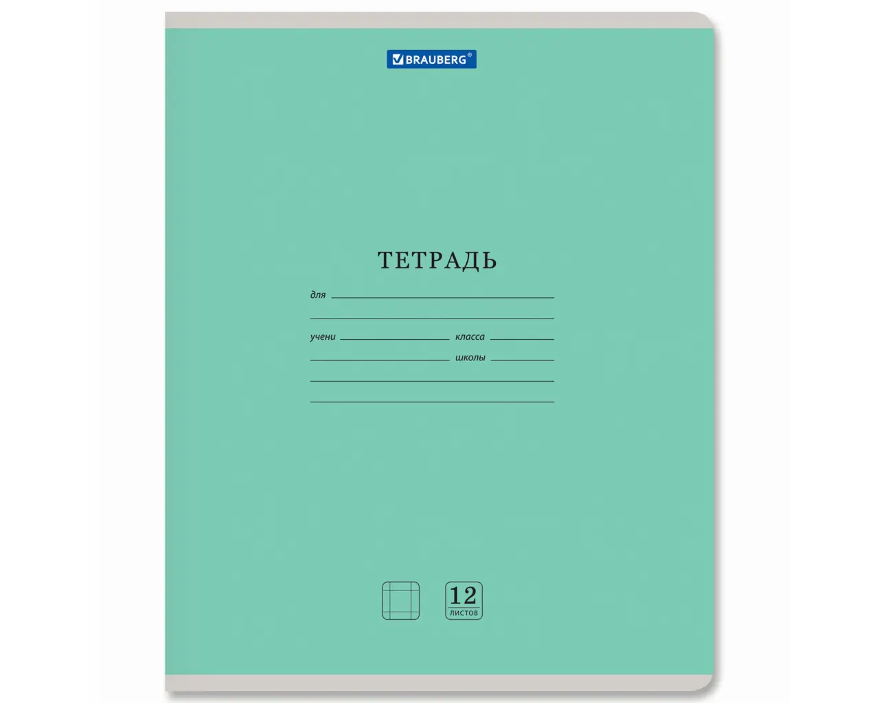 Тетрадь 12 л. BRAUBERG КЛАССИКА NEW крупная клетка, обложка картон, ЗЕЛЕНАЯ, 105689.0