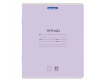Тетрадь 12 л. BRAUBERG 
