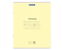 Тетрадь 12 л. BRAUBERG 