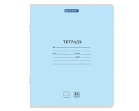 Тетрадь 12 л. BRAUBERG 