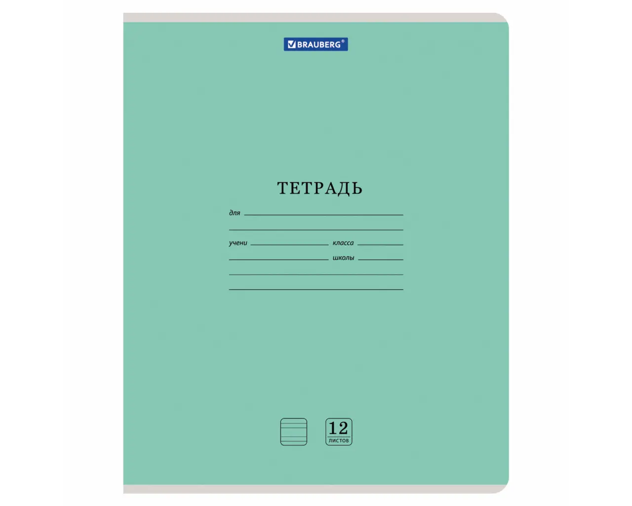 Тетрадь 12 л. BRAUBERG КЛАССИКА NEW узкая линия, обложка картон, ЗЕЛЕНАЯ, 105692.0
