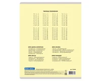 Тетрадь 18 л. BRAUBERG КЛАССИКА NEW клетка, обложка картон, ЖЕЛТАЯ, 105696.3