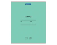 Тетрадь 18 л. BRAUBERG 