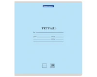 Тетрадь 18 л. BRAUBERG 