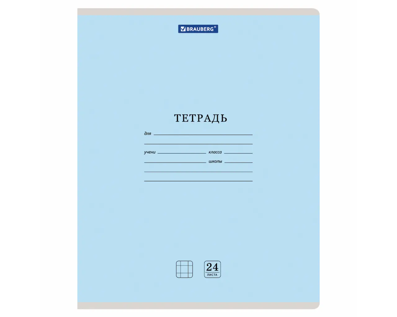 Тетрадь 24 л. BRAUBERG КЛАССИКА NEW клетка, обложка картон, АССОРТИ (5 видов), 105702.5