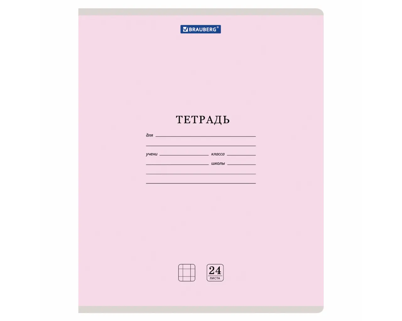 Тетрадь 24 л. BRAUBERG КЛАССИКА NEW клетка, обложка картон, АССОРТИ (5 видов), 105702.4