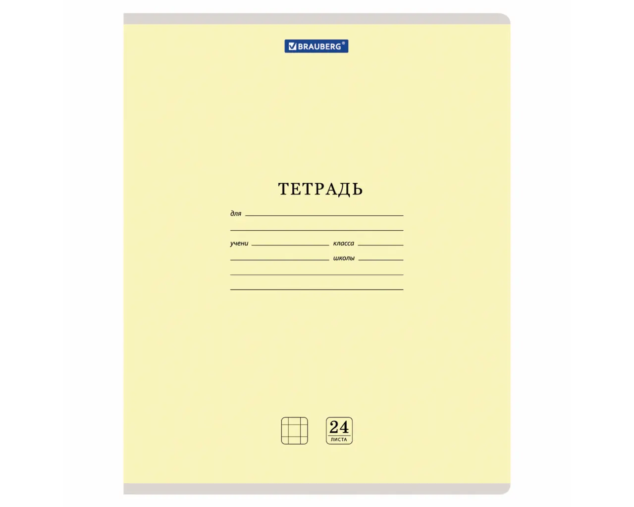 Тетрадь 24 л. BRAUBERG КЛАССИКА NEW клетка, обложка картон, АССОРТИ (5 видов), 105702.6